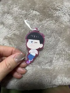 おそ松さん ラバーキーホルダー トド松