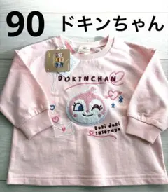 【新品】ドキンちゃん トレーナー 90サイズ⭐︎ピンク