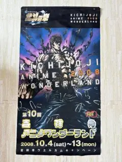 北斗の拳40周年大原画展 公式図録 ピンズ16個セット - メルカリ