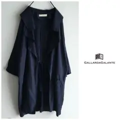 紺色ロングカーディガン