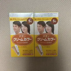 ゆうちゃん様 リクエスト 2点 まとめ商品