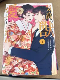 Item thumbnail for item c7bad9f3-cb55-40f2-831f-a88c83149169