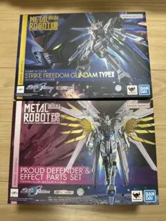 欠品あり METAL ストライクフリーダムガンダム弐式 プラウドディフェンダー