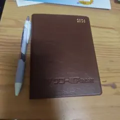 Item thumbnail for item 8ef37ca6-22b6-4bab-86cb-f8c5310cdfbe