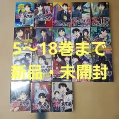 憂国のモリアーティ 全巻初版 帯有り 1~22巻 - メルカリ