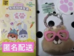 TOPTOY トップトイ ズートピア2 ぬいぐるみストラップ スマホキーホルダー