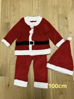 100cm サンタ コスチューム 3点セット クリスマス
