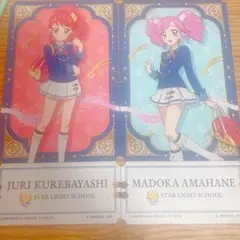 アイアン チケットライクコレクション Vol2 藤堂ユリカ - メルカリ
