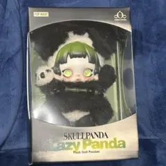 SKULLPANDA Lazy Panda ぬいぐるみペンダント