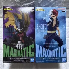 MAXIMATIC 緑谷出久 轟焦凍 2体セット