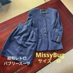 MissyBug スーツ　昭和　平成　レトロ　バブリー　ネイビー　スカートスーツのサムネイル