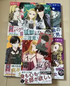2026年最新】踏んだり蹴ったり愛したり 特典の人気アイテム - メルカリ