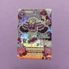 【期間限定価格】 アイカツカード　ローズボンボントップス　初期プレミアムドレス