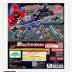 超宇宙刑事ギャバン GPなりきりギャバン インフィニティ 全4種 メルカリ便