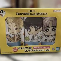 セブチ ラストワン賞 2026年最新】seventeen くじ ラストワンの人気アイテム - メルカリ