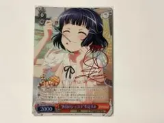 2025年最新】バンドリ ヴァイスシュヴァルツ サインの人気アイテム