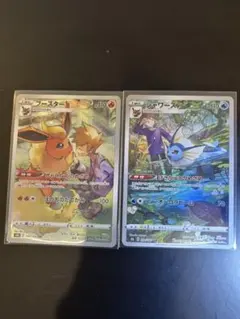 イーブイとシャワーズのカードセット