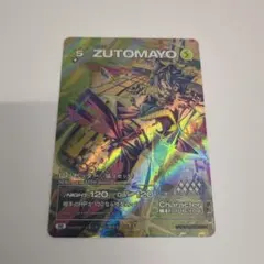 ZUTOMAYO 猫リセッター(猫リセット) ずっと真夜中でいいのに。(ZUTOMAYO) – 猫リセット (Neko Reset