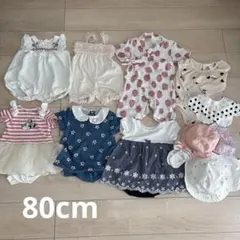 ベビー服　ロンパース　小物　まとめ売り　80cm