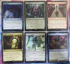 遊戯王ラッシュデュエル エリート秘密捜査官ミステリー ウルトラ