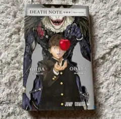 DEATH NOTE 短編集