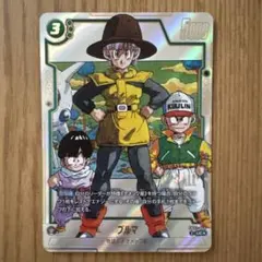 ドラゴンボールフュージョンワールド ブルマ　SB02-044 UC