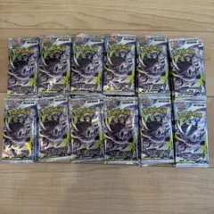 ポケモンカードゲーム アビスアイ 未開封パック 大量セット 120パック