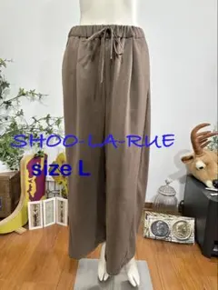 SHOO-LA-RUE ブラウン ワイドパンツ Lサイズ