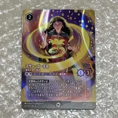 2026年最新】エンチャンテッド ロルカナの人気アイテム - メルカリ