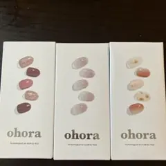 ohora セミキュアジェルネイル 3セット