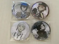 まとめ売り 文豪ストレイドッグス 缶バッジ 太宰治 中原中也 中島敦 芥川龍之介