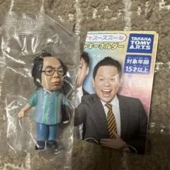 も*も様 ダイアン ガチャガチャ