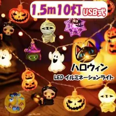 ハロウィンで広がる楽しい世界！メルカリで人気アイテムを一気にチェック