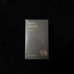 未開封　ヒロソフィー キャビアNMN30000 AL 120粒 #NMN 未開封】ヒロソフィー NMN 30000 CAVIAR 120粒 - メルカリ