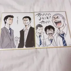 ダイヤのA 原画展 真田俊平 轟雷市 秋葉一真 三島優太 轟雷蔵