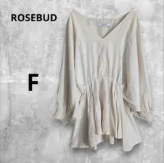 ROSEBUD ローズバッド Vネック ペプラムブラウス アイボリー 長袖 Fのサムネイル