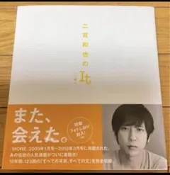 嵐 二宮和也 MORE It 「一途」イット 切り抜き、本誌セット 嵐 - MORE 嵐 二宮和也 it連載 切り抜きの通販 by ARIN's shop