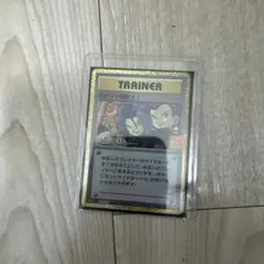 PSA10 ロケット団の幹部 プロモ [S8a-P 013] 25th - メルカリ