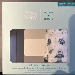 エイデンアンドアネイおくるみ【トイストーリー】1枚