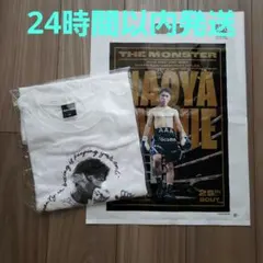 未使用 未開封 2024年9月 井上尚弥×ドヘニー戦 完全受注Tシャツ Mサイズ 未使用 未開封 2024年9月 井上尚弥×ドヘニー戦 完全受注Tシャツ M