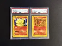 キュウコン ロコン web 1th 連番 psa10 2025年最新】キュウコン psa10の人気アイテム - メルカリ