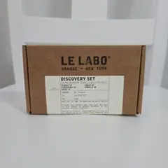 ★LE LABO/CITY EXCLUSIVE DISCOVERY SET★のサムネイル