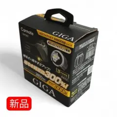 カーメイト GIGA LEDフォグ S2800GS 3000K BW582 黄灯のサムネイル