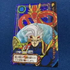 ドラゴンボール GT カードダス リミックス Vol.4 ベジータベビー 神龍