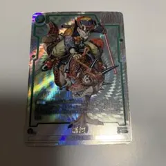ドラゴンボール フュージョンワールド 孫悟空 SB01-023 R☆ パラレル