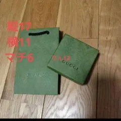 GUCCI　BOX　箱　紙袋　ショッパー　バッグ　ギフト　プレゼント　ラッピング