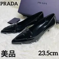 PRADA プラダ エナメル ローファー パンプス 黒 36.5 ヒール6cm