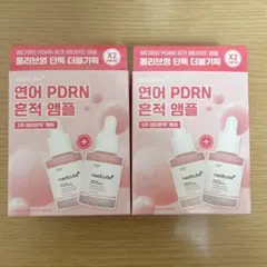 新品未開封 medicube PDRNピンクペプチドアンプル4本セット