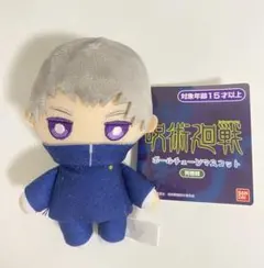 【呪術廻戦】狗巻棘 ボールチェーンマスコット