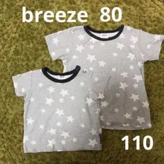 BREEZE 星柄 Tシャツ 80 110 セット